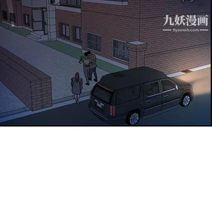 《经纪人》漫画 第63话
