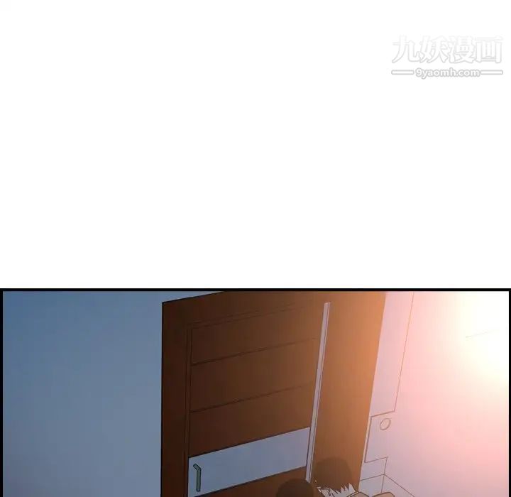 《经纪人》漫画 第63话
