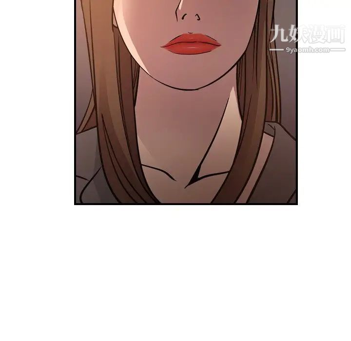 《经纪人》漫画 第63话