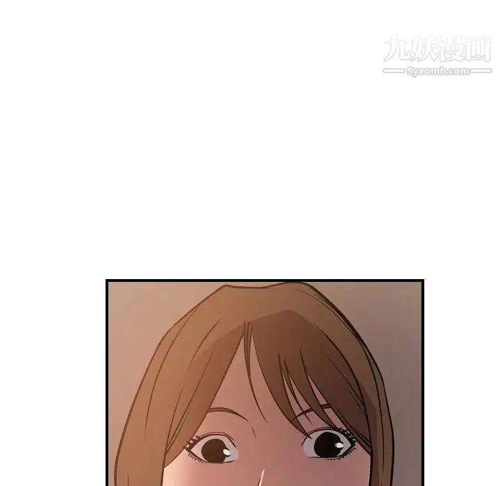 《经纪人》漫画 第63话
