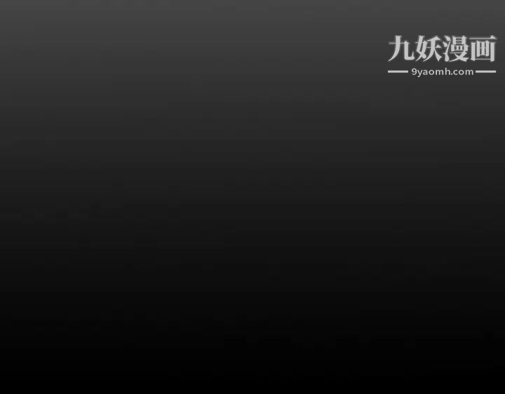 《经纪人》漫画 第63话