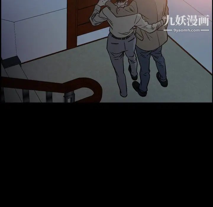 《经纪人》漫画 第64话