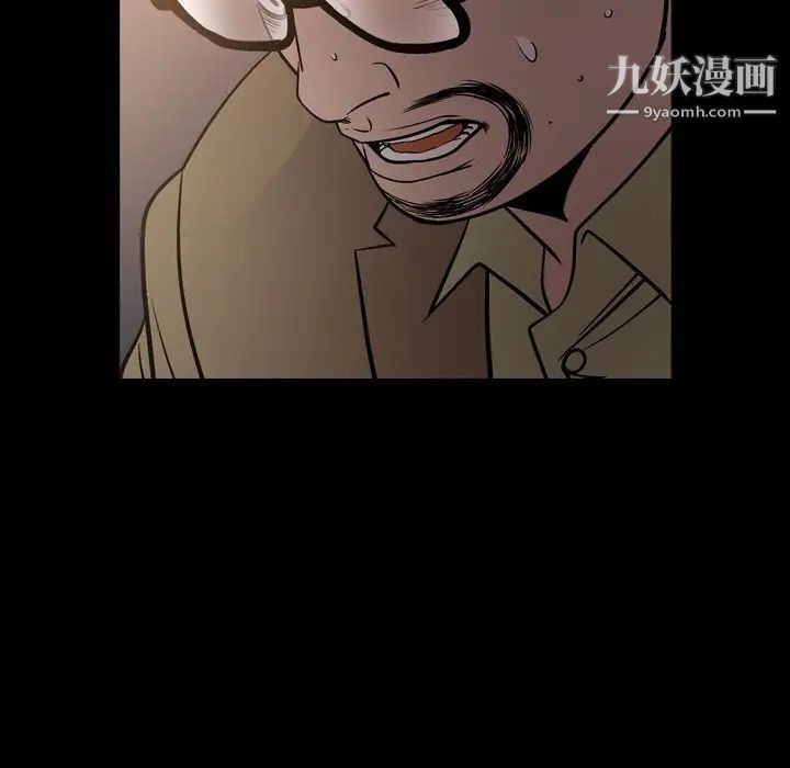 《经纪人》漫画 第64话