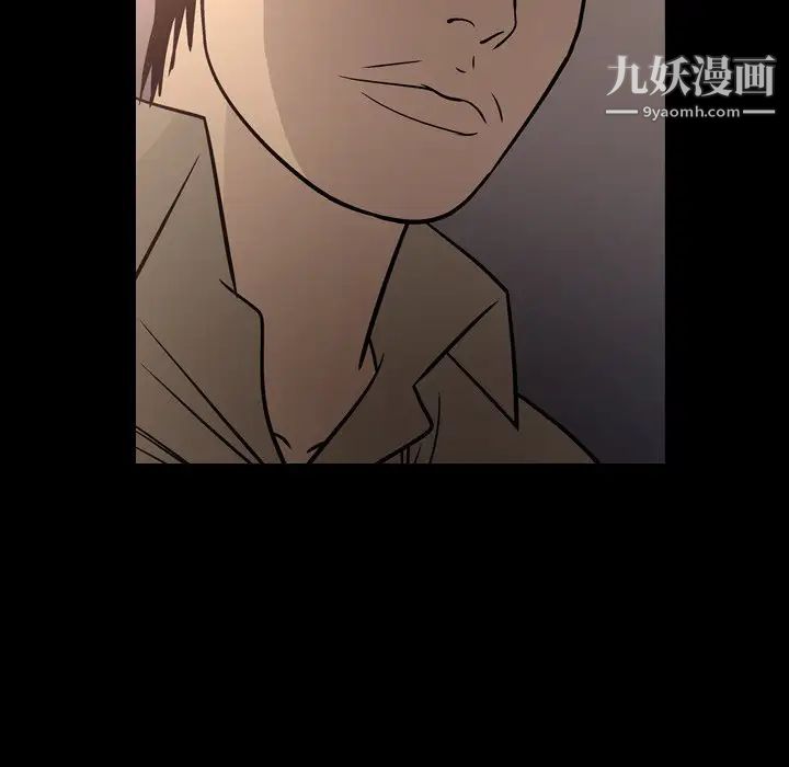 《经纪人》漫画 第64话