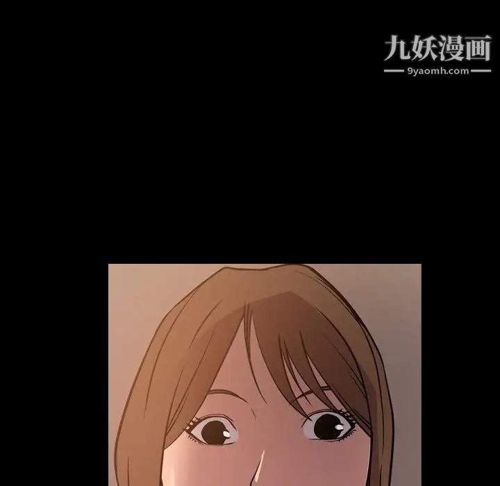 《经纪人》漫画 第64话