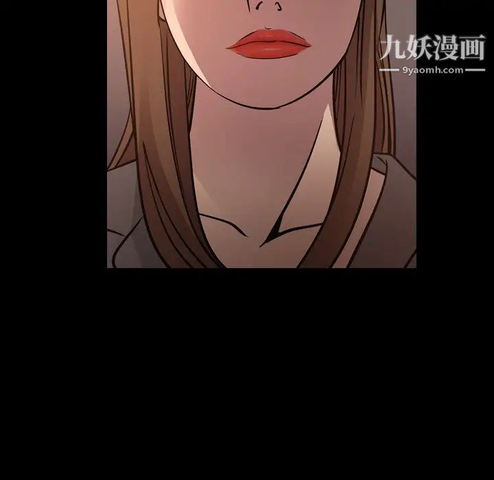 《经纪人》漫画 第64话