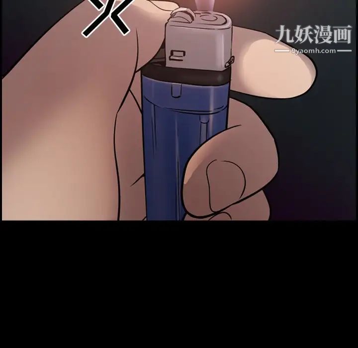 《经纪人》漫画 第64话