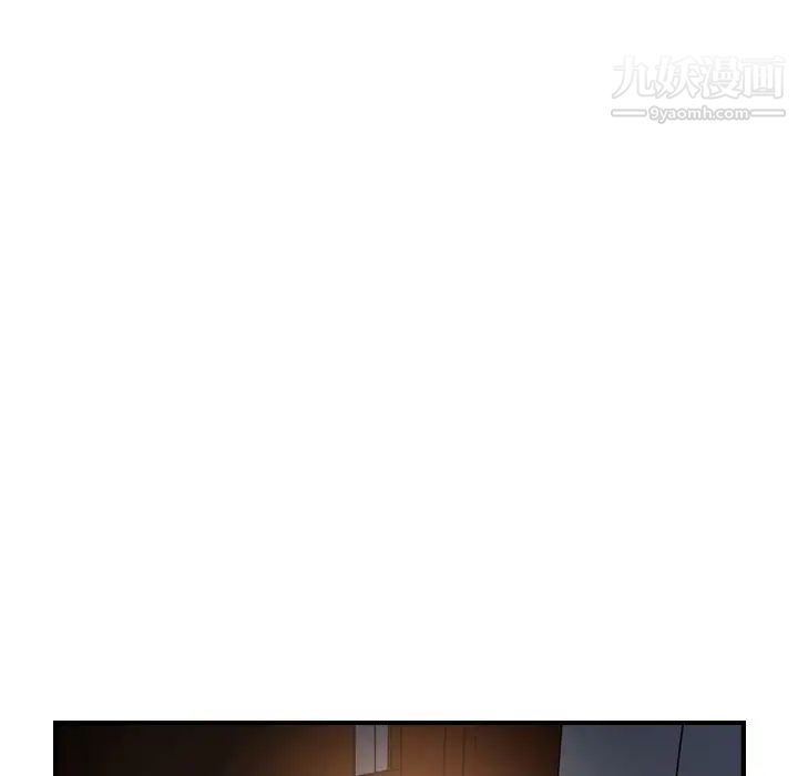 《经纪人》漫画 第64话