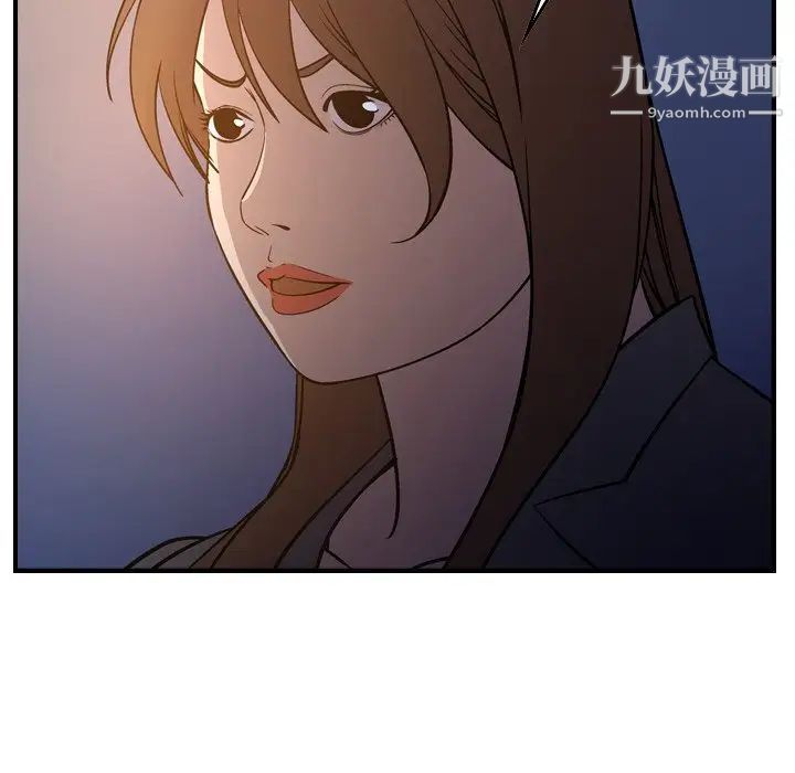 《经纪人》漫画 第64话