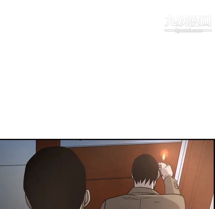 《经纪人》漫画 第64话