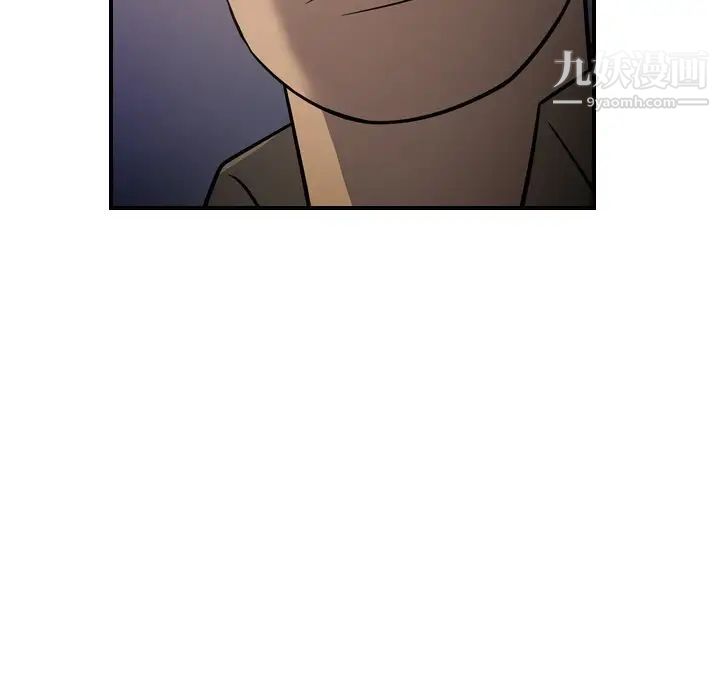 《经纪人》漫画 第64话