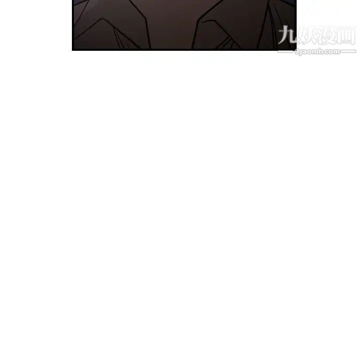 《经纪人》漫画 第64话