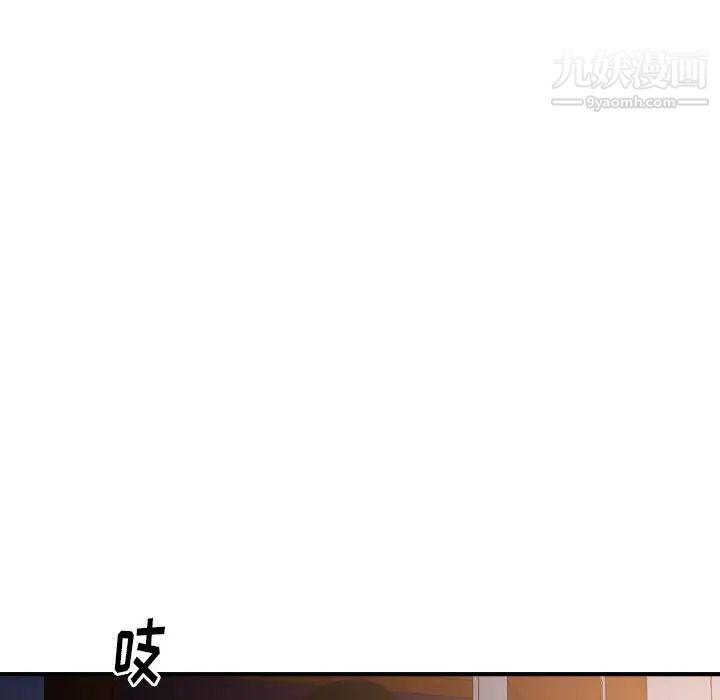 《经纪人》漫画 第64话