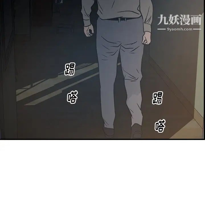 《经纪人》漫画 第64话