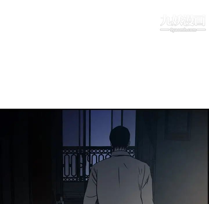 《经纪人》漫画 第64话
