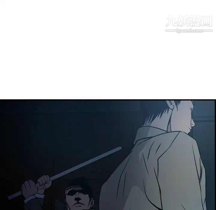 《经纪人》漫画 第64话