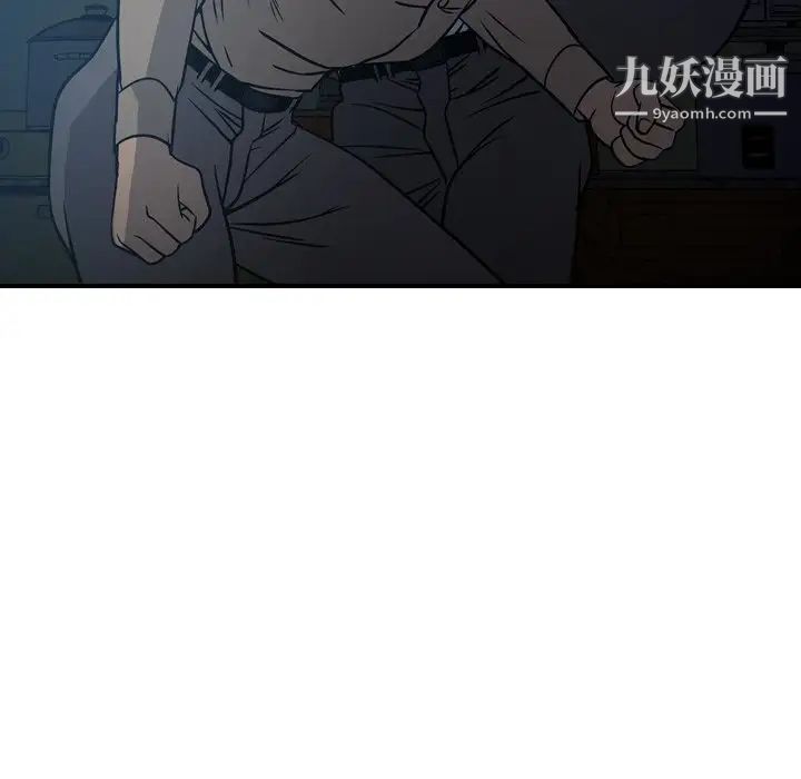 《经纪人》漫画 第64话