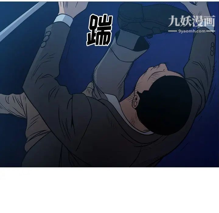 《经纪人》漫画 第64话