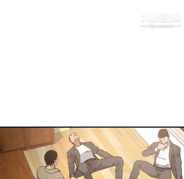 《经纪人》漫画 第64话