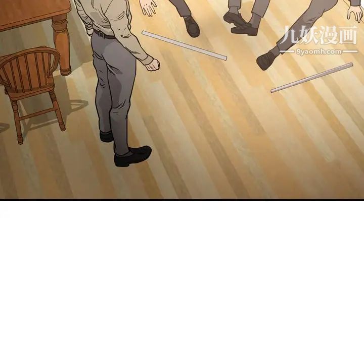 《经纪人》漫画 第64话