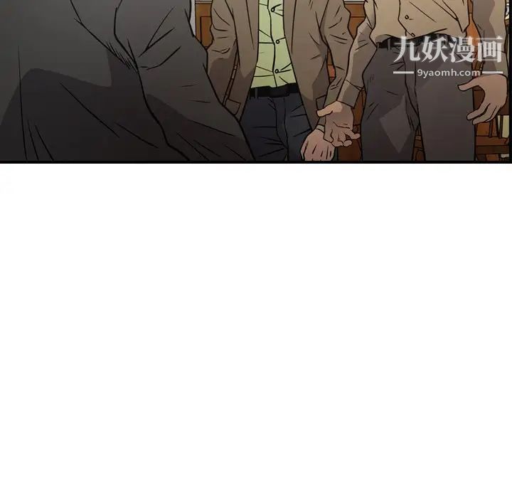《经纪人》漫画 第64话