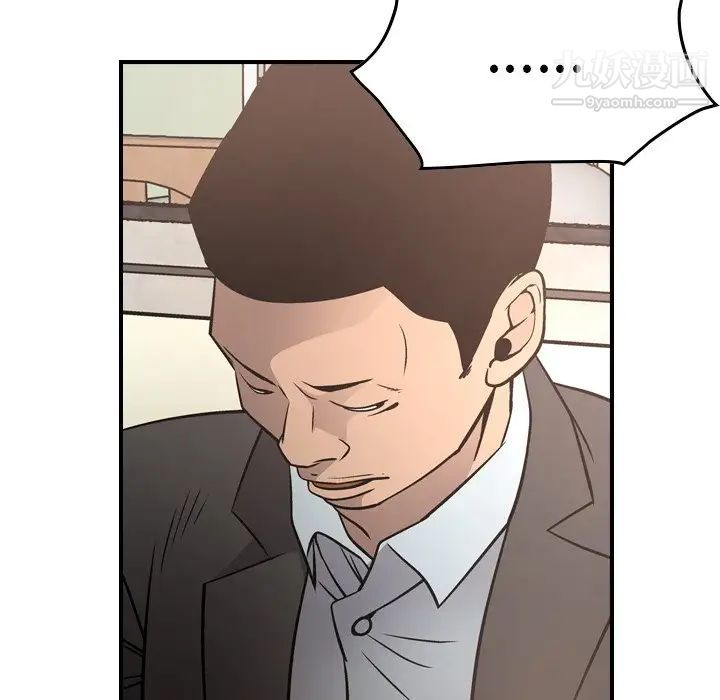 《经纪人》漫画 第64话