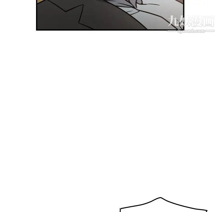 《经纪人》漫画 第64话
