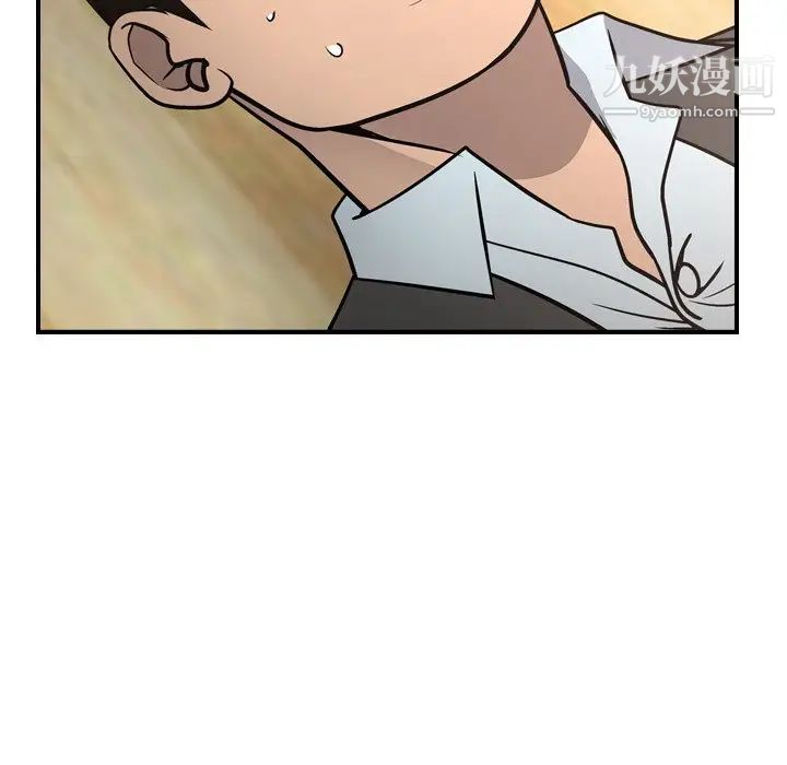 《经纪人》漫画 第64话
