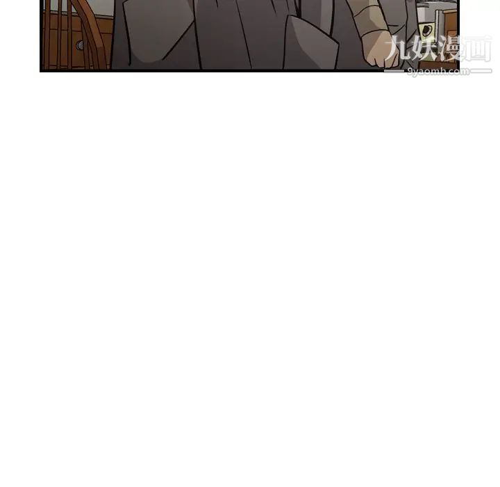 《经纪人》漫画 第64话