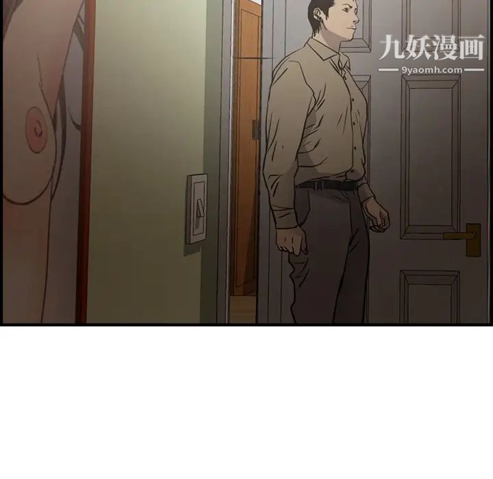 《经纪人》漫画 第64话