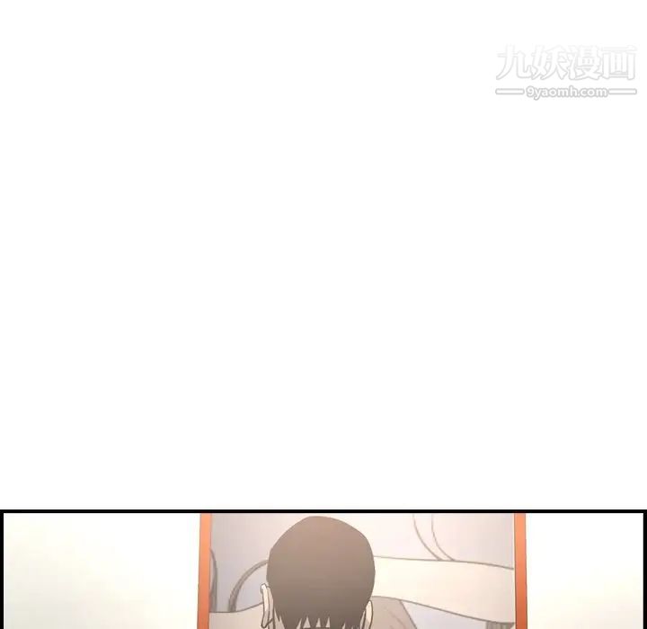 《经纪人》漫画 第64话