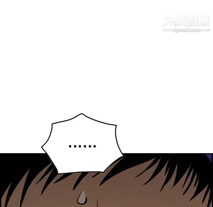 《经纪人》漫画 第64话