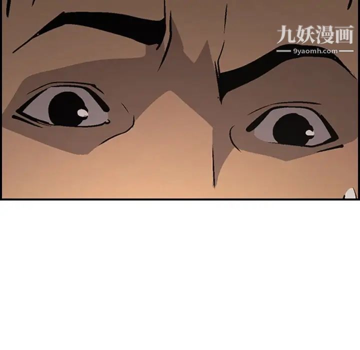 《经纪人》漫画 第64话
