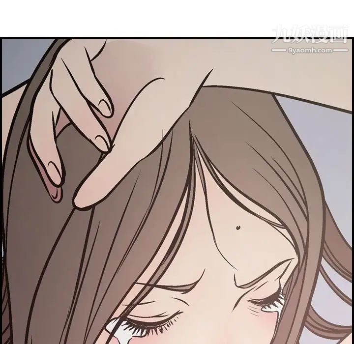 《经纪人》漫画 第64话