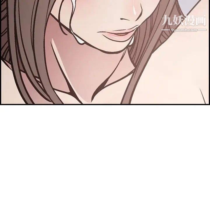 《经纪人》漫画 第64话