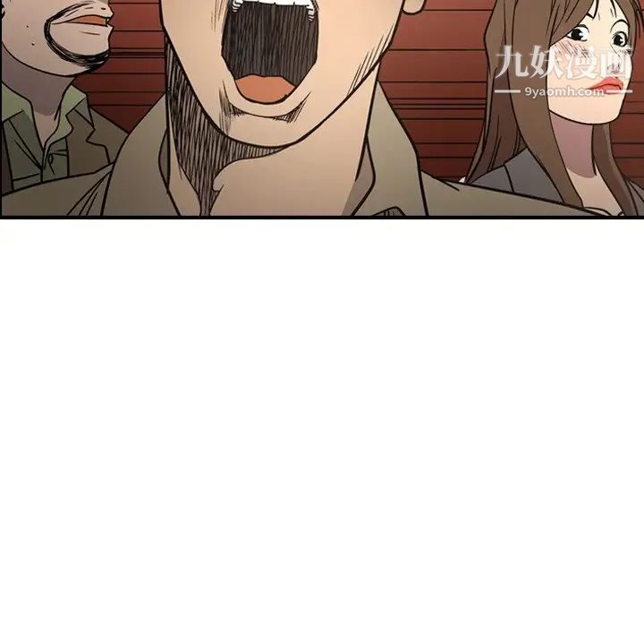 《经纪人》漫画 第64话