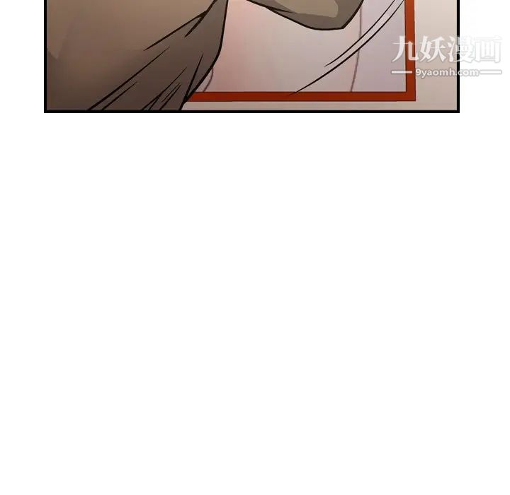《经纪人》漫画 第64话