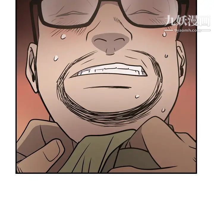 《经纪人》漫画 第64话