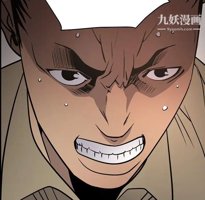 《经纪人》漫画 第64话