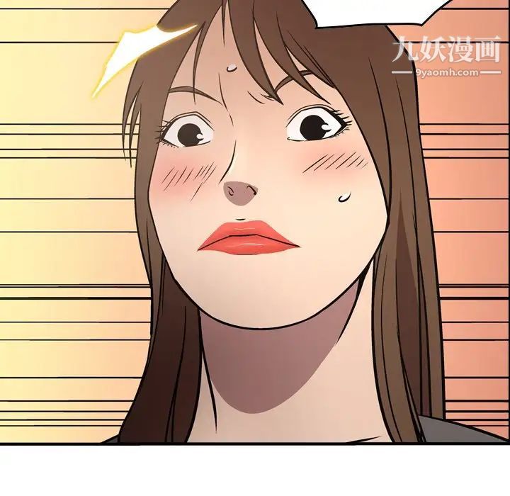 《经纪人》漫画 第64话