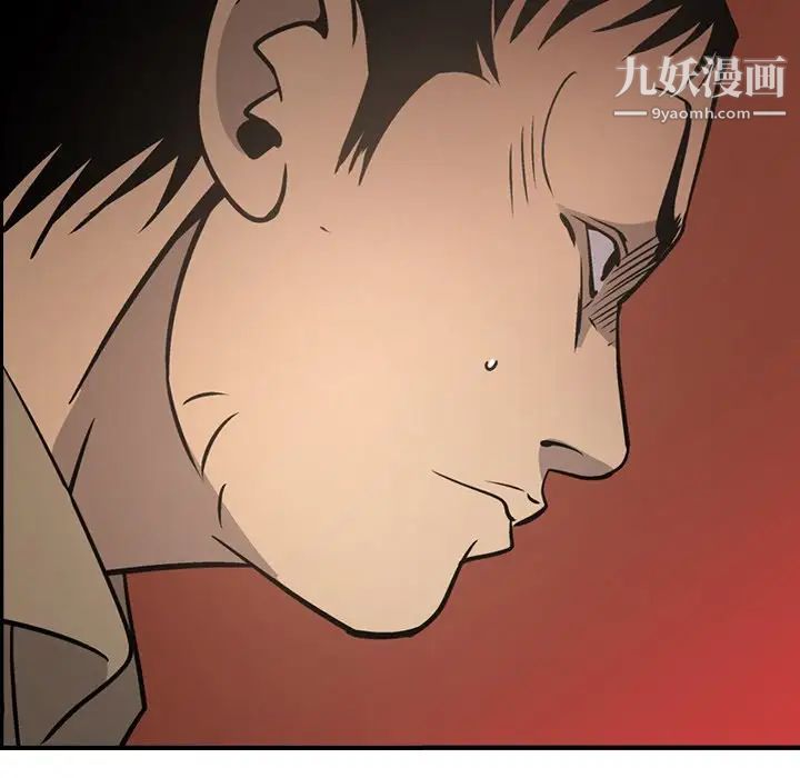 《经纪人》漫画 第64话