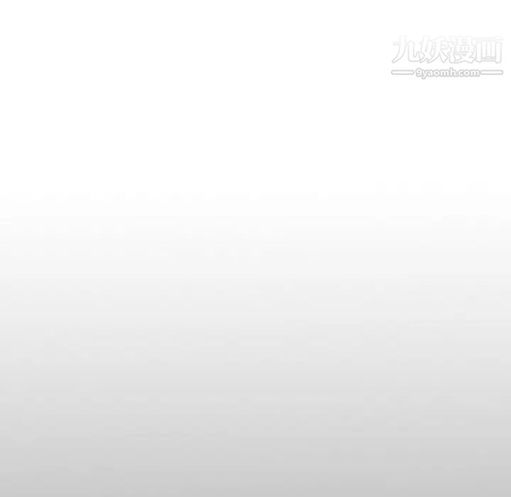《经纪人》漫画 第64话