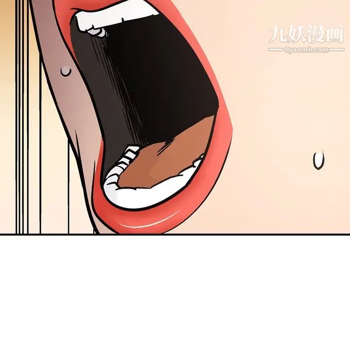 《经纪人》漫画 第64话