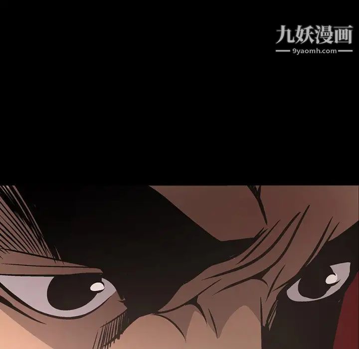 《经纪人》漫画 第65话