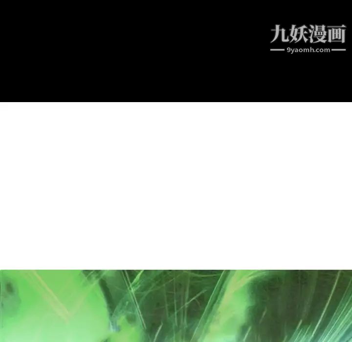 《经纪人》漫画 第65话