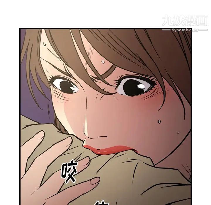 《经纪人》漫画 第65话