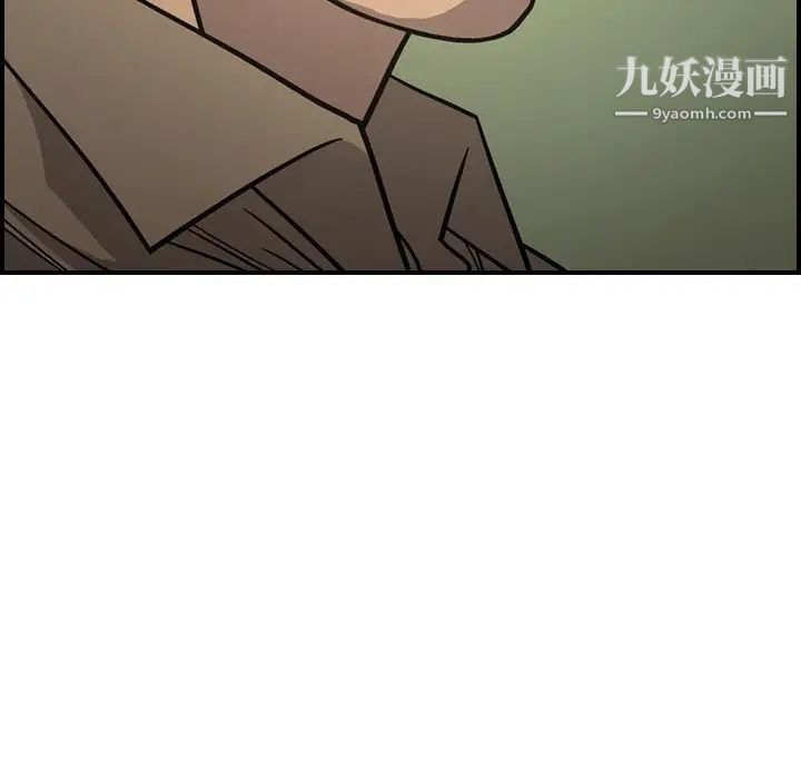 《经纪人》漫画 第65话