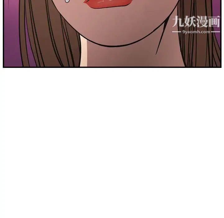 《经纪人》漫画 第65话