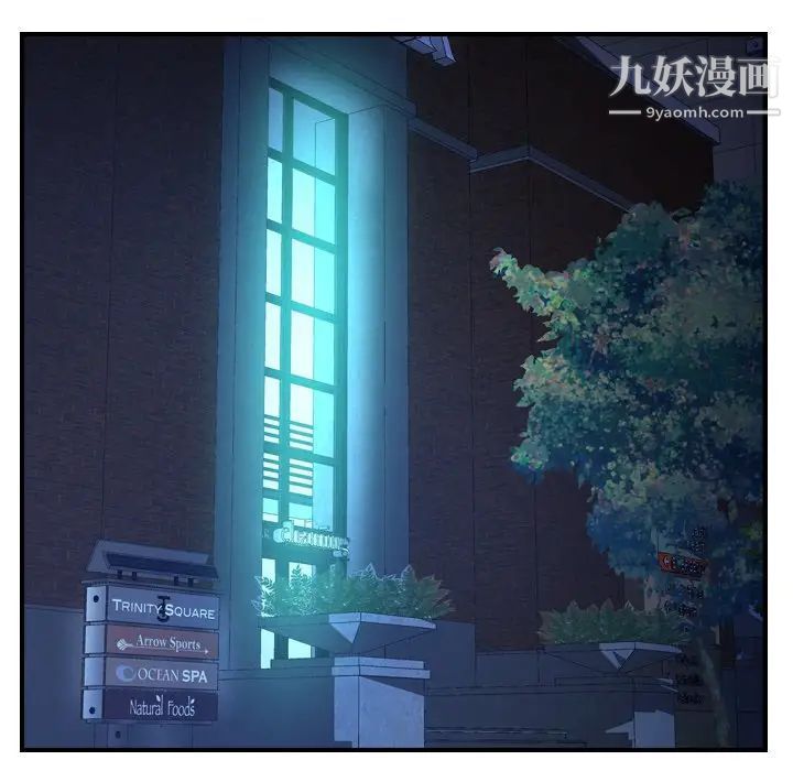 《经纪人》漫画 第65话