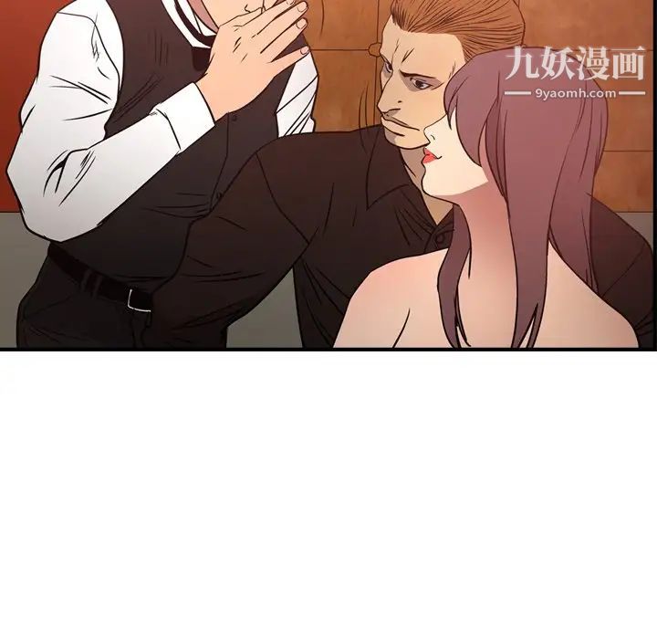 《经纪人》漫画 第65话